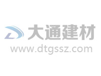 深圳市大通建材生產(chǎn)批發(fā)的鋼圍擋特點有哪些？